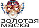 Золотая Маска