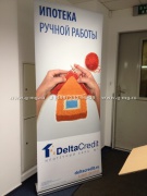 Мобильный стенд Roll Up. Ипотечный Банк DeltaCredit
Mark Bric BannerUp Plus 88x206см.
Рекламный плакат: Фотополотно с матовой ламинацией.