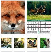 Настенный календарь "Календарь охотника" 340x485 мм, 13 листов, место для рекламы 340x40 мм, спираль