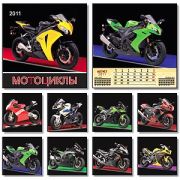 Настенный календарь "Мотоциклы" 330x330 мм, 13 листов, место для рекламы 330x40 мм, спираль