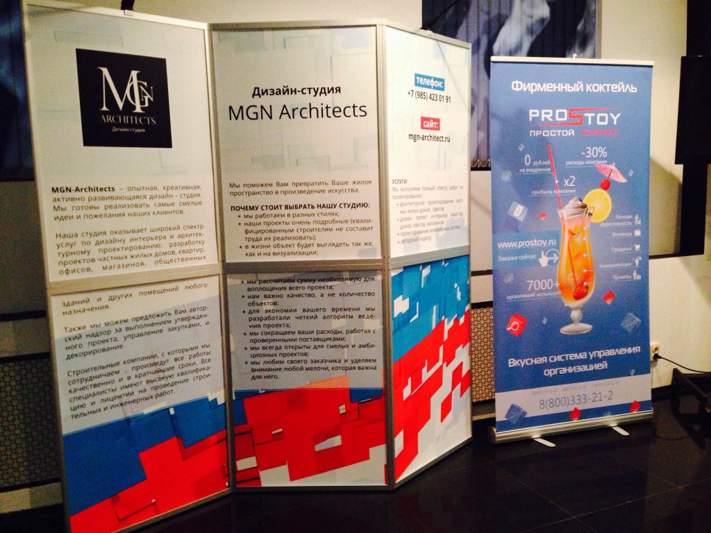 Аренда выставочного оборудования Fold Up стенды Аренда выставочного оборудования Fold Up стенды